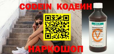 кокс Абакан
