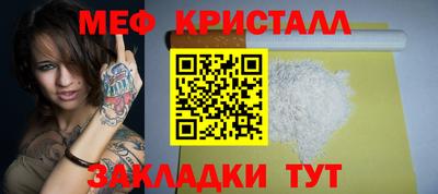 мефедрон мука Азнакаево