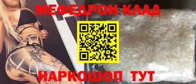 мефедрон мука Азнакаево