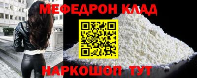 кокс Абакан