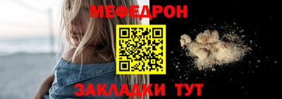 мефедрон мука Азнакаево