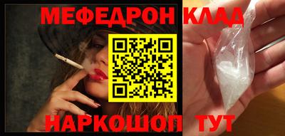 мефедрон мука Азнакаево