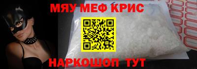 мефедрон мука Азнакаево
