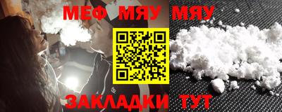 мет Азнакаево