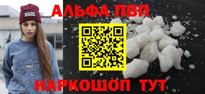 мефедрон мука Азнакаево