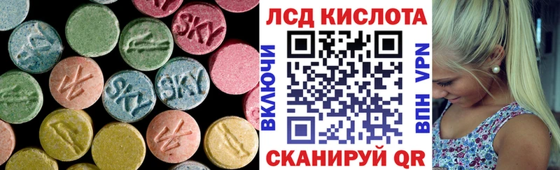 ЛСД экстази кислота  где купить наркоту  Анапа 