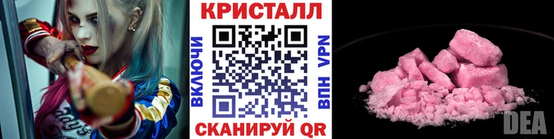Метамфетамин винт  Анапа 