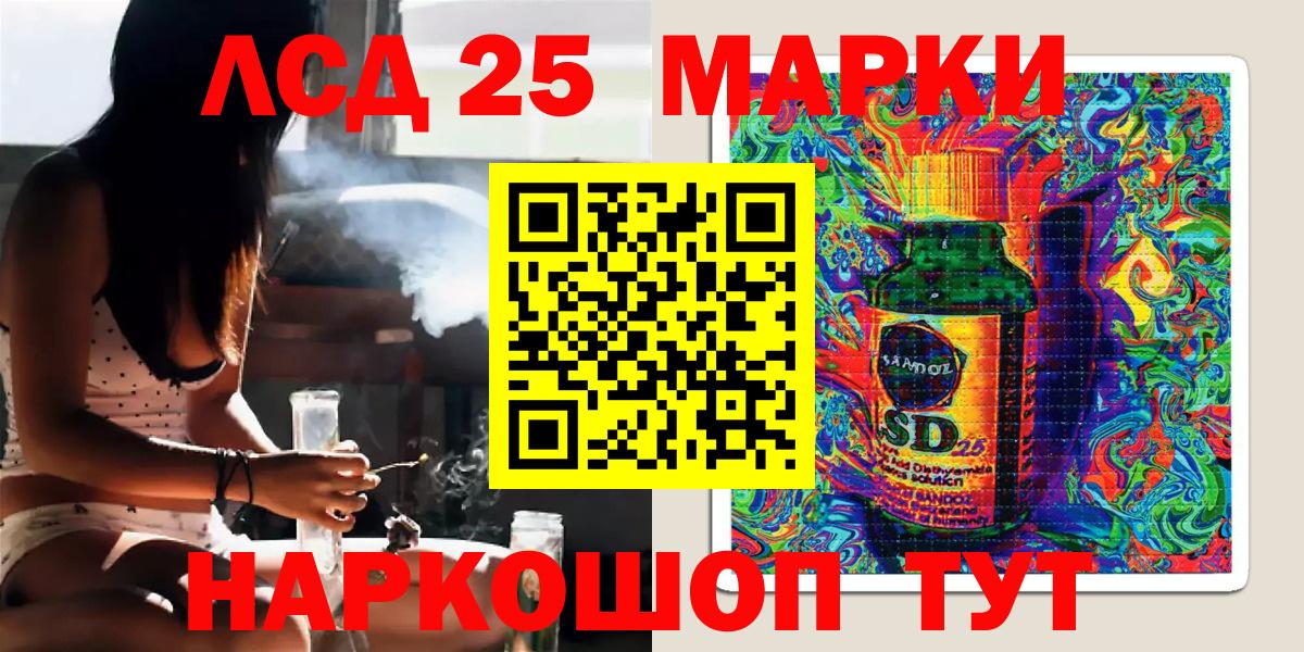 Марки N-bome  Вход с VPN  Анапа  купить наркотик  Марки 25I-NBOMe 1,8мг 