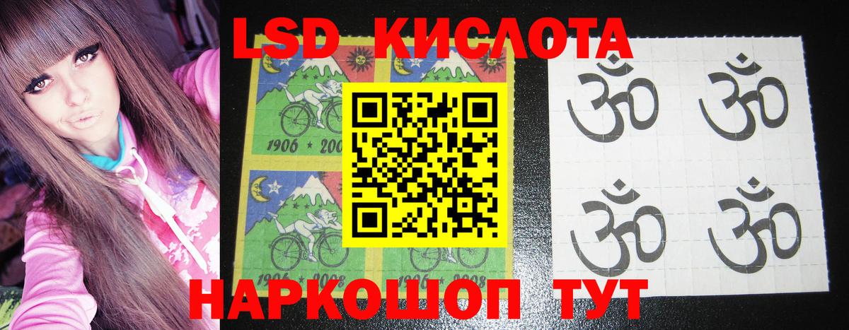 Мефедрон   Анапа  Конопля  ТГК  Вход с VPN  Кокаин  ГАШИШ  ГЕРОИН  МЕТ 