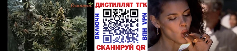 Дистиллят ТГК вейп  где продают   Анапа 