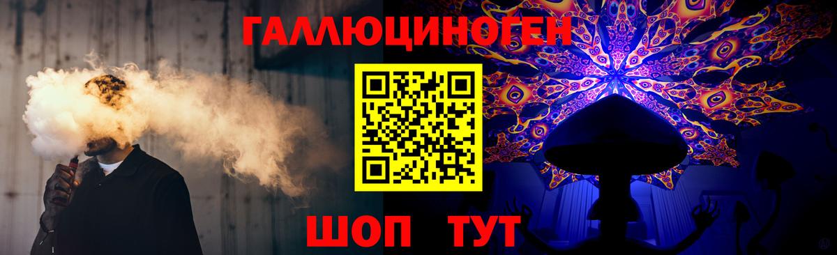 Анапа  Псилоцибиновые грибы ЛСД  Вход с VPN 
