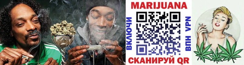 Марихуана OG Kush  хочу   Анапа 