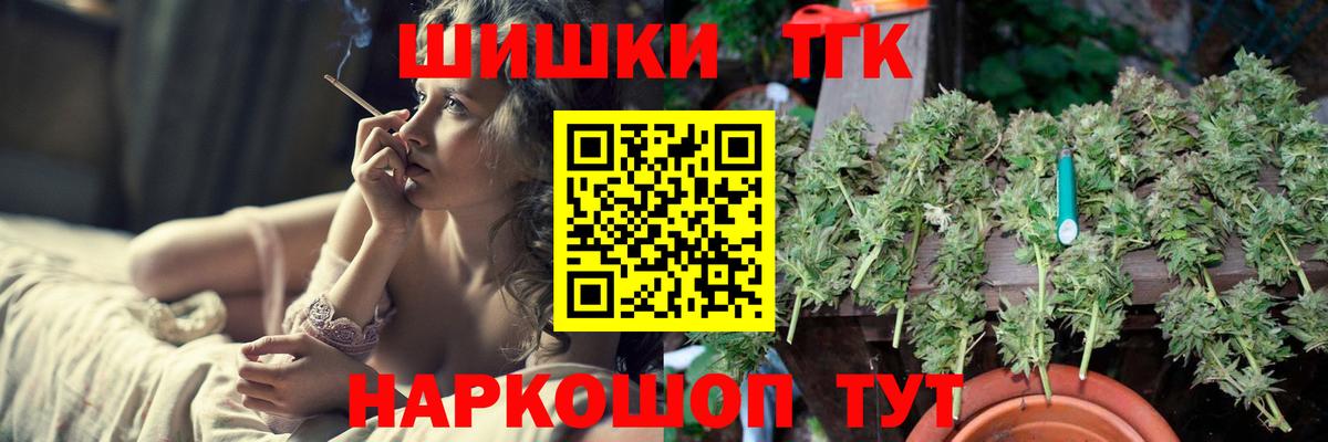 Конопля план  Вход с VPN  Бошки Шишки Amnesia  Анапа  Конопля тримм 